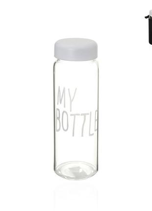 Пляшка для води скляні my пляшка 500мл 2320503