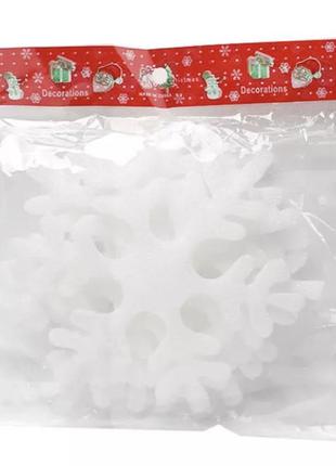 Набор новогодних снежинок гирлянда - размер одной снежинки 20 см в наборе 6 шт, пеноматериал5 фото