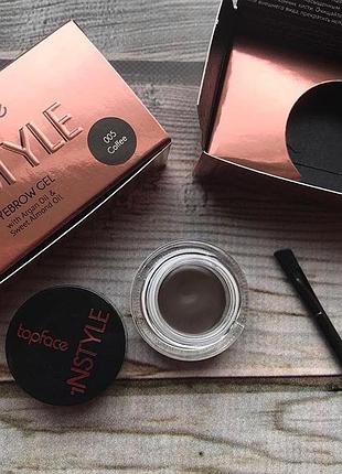 Гель для бровей topface instyle gel