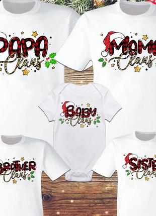 Футболки новогодние фэмили лук family look для всей семьи "papa, mama, baby, sister, brother claus"1 фото