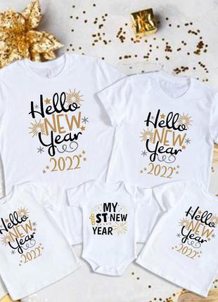 Футболки новогодние фэмили лук family look для всей семьи "hello new year 2022 " push it1 фото