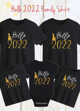 Футболки новогодние фэмили лук family look для всей семьи "2022: hello" push it