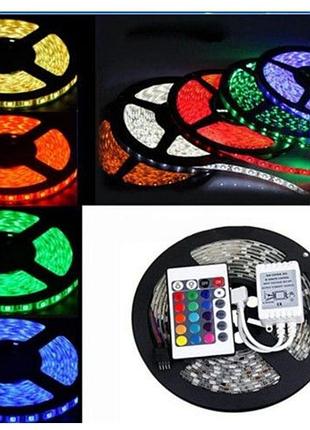 Світлодіодна стрічка rgb 5 м, блок живлення, пульт. rgb 5050.