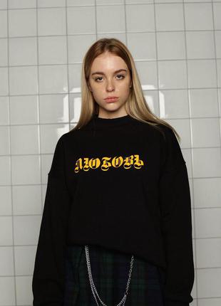 Світшот «любов»