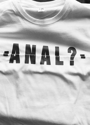 Футболка «an*l?»