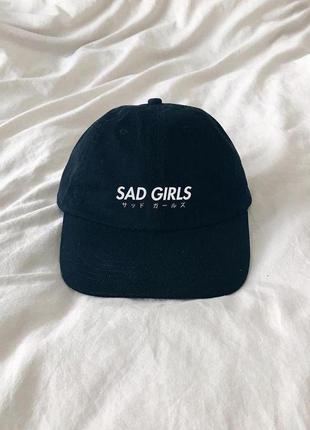 Кепка «sad girls»