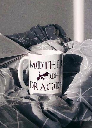 Кружка с принтом «mother of dragons»
