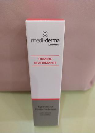 Mediderma крем-контур для зони навколо очей