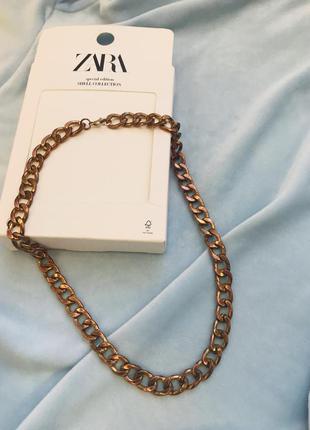 Zara ланцюжок