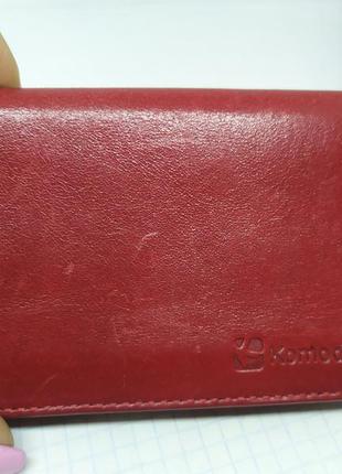 Візитниця або гаманець. шкіра