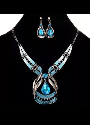 Набір біжутерії, намисто та сережки,святковий комплект прикрас в синьому кольорі