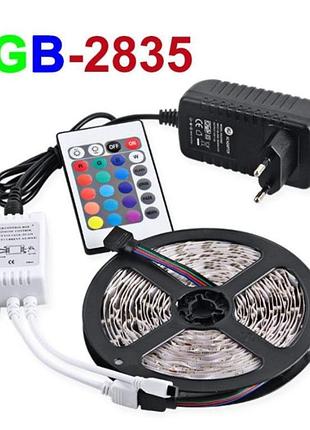 Світлодіодна стрічка rgb 5 м, різнобарвна, блок живлення,пульт. led 3528