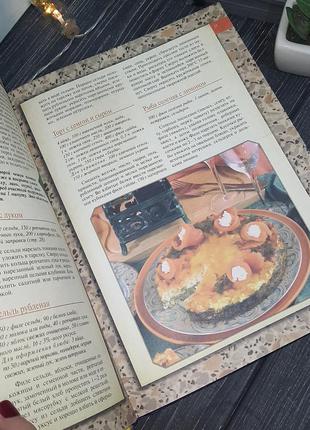 Велика кулінарна енциклопедія. москва 2003 рік3 фото