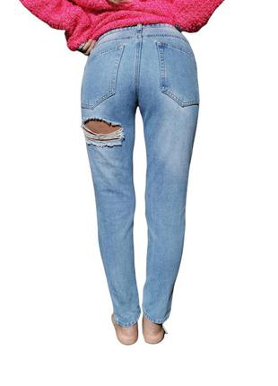 Джинсы рваные с дырками бахрома средняя посадка prettylittlething