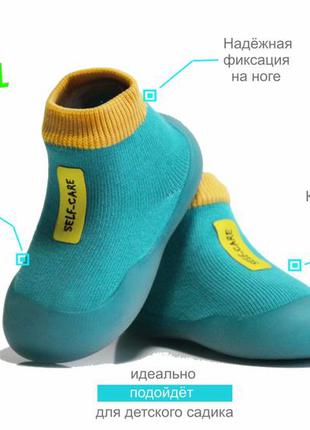 Дитячі анатомічні тапочки шкарпетки з нековзною підошвою