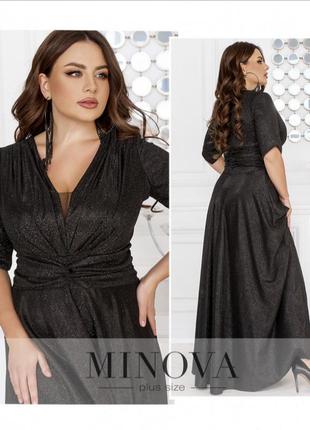 Романтическое, вечернее платье с красивой зоной декольте 💕