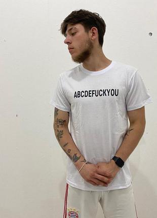 Футболка «abcdefuckyou»