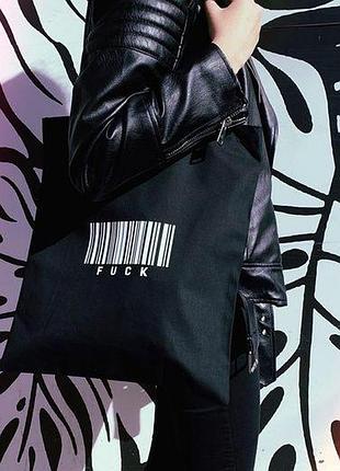 Шоппер «fuck»