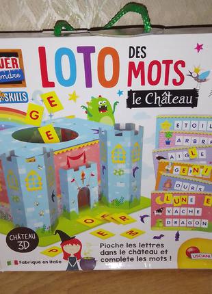 Loto des mots le chateau цікаве дитяче лото розпродаж