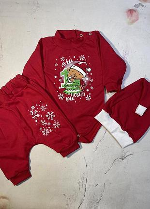 Мой Первый Новый Год Одежда Для Мальчика