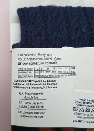 Колготы детские в косичке 8