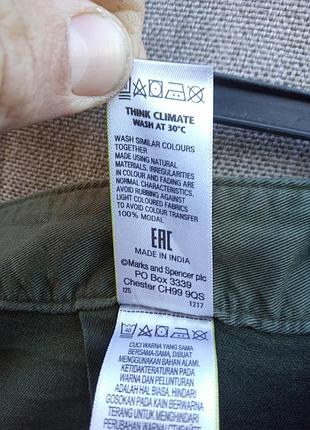 M&s штаны 5