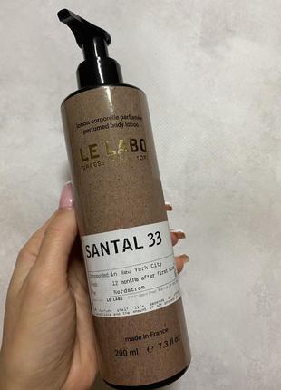 Парфумований лосьйон santal 33