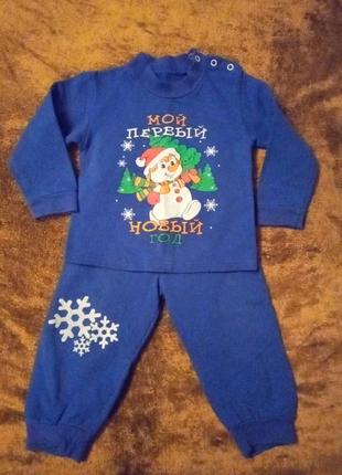 Новорічний костюм