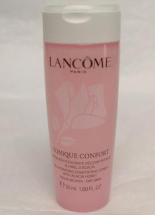 Лосьон для сухой кожи lancome confort tonique, 50 мл