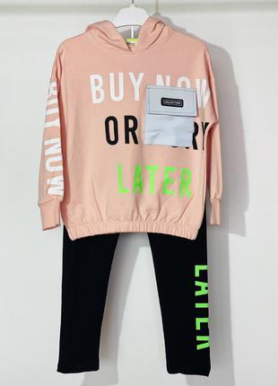 Костюм для дівчинки smile 4142 110 см пудра