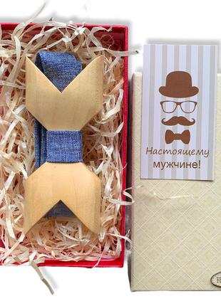 Деревянная бабочка - галстук объемная в подарочной упаковке 8071