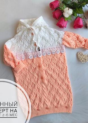 В'язаний ажурний конверт для малятка
