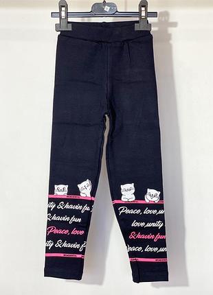 Лосины на байке для девочки 3 года 98 см viollen