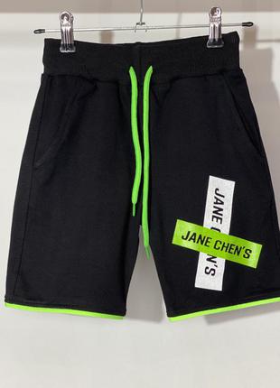 Шорти трикотажні для хлопчика 6 років 116 см bold