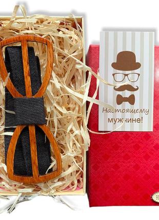 Деревянная бабочка - галстук с вырезами в подарочной упаковке 8267