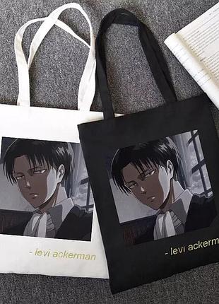 Шоппер «levi ackerman»
