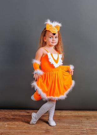 Карнавальный костюм лисички