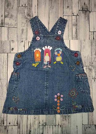 Джинсовый сарафан