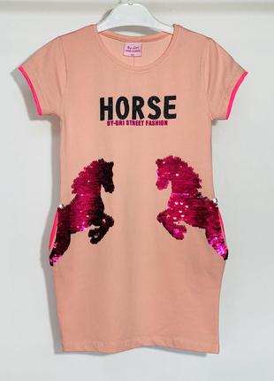 Туника лошадки для девочки122 см by-gri