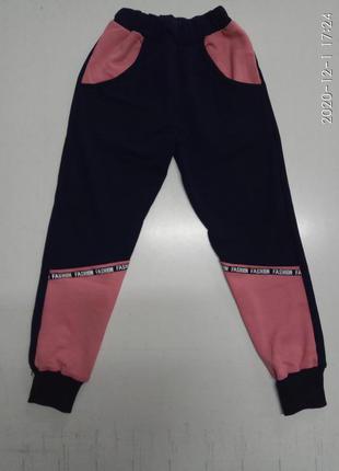 Штаны спортивные для девочки,  134, 146, 152рост