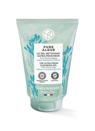 Новинка! гель для вмивання ів роше