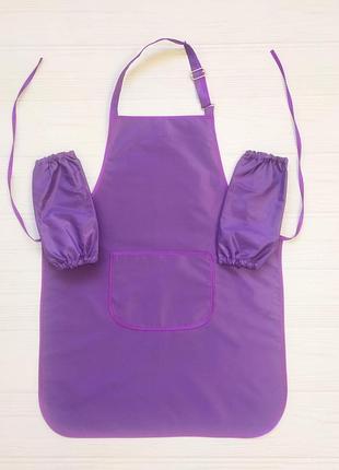 Фартух з нарукавниками 11-18 років фіолетовий
