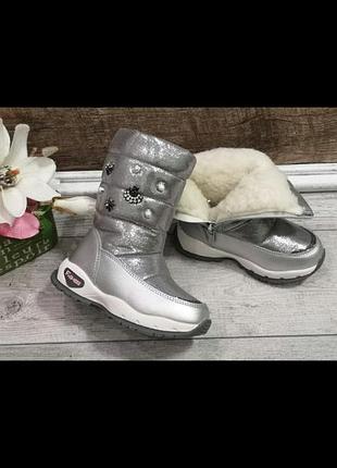 Шикарные зимние дутики для девочек