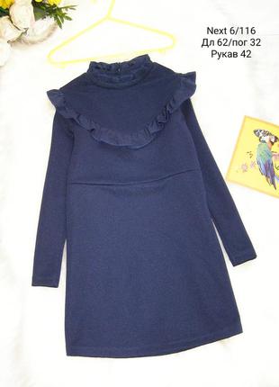 Платье 👗