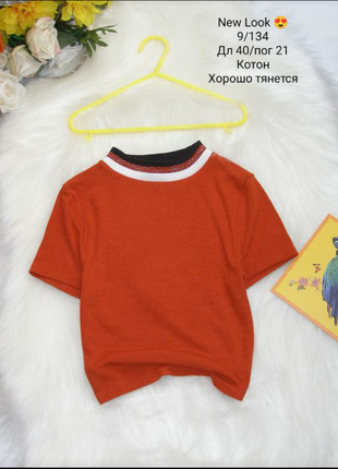 Гольфик,водолазка