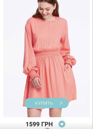 Платье must have, сукня2 фото