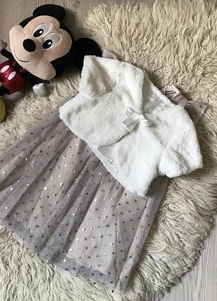 Меховая пушистая шубка жилетка болеро