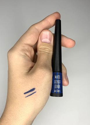 Подводка для век aden cosmetics matte liquid liner blue синяя электрик2 фото