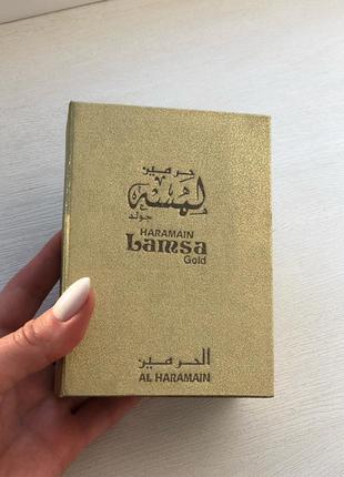 Al haramain lamsa gold