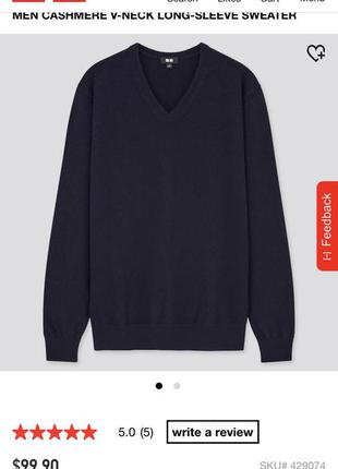 Кашеміровий светр кашемір 100% uniqlo2 фото